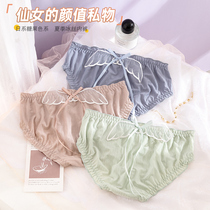 Lovely Day Ensemble Womens Triangle Pants Ice Silk Summer Unmarks Lady Underwear Sexy Teenage Girl Pants Sweet And Thin
