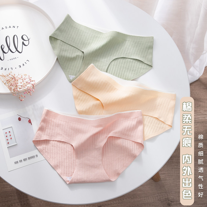 Pure cotton panties low waist cute Japanese women's briefs Cotton incognito ultra-thin breathable girl student safety pants