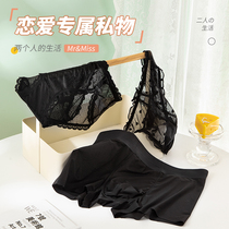 Ice Silk Lovers Briefs Summer Sexual Apologetes double suit ultra-thin mesh yarn No marks for men and women Underpants lovers shorts