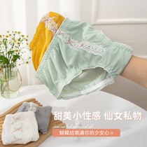 Ice Silk Cute Pure Color Womens Underwear Sweet Beauty Lace Side Pure Cotton Stall Triangle Pants Teen Girl Day Shorts Summer Thin