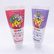 Japan Shengshida sunstar children toothpaste can swallow fluoride pre-decay tooth cleaning oral fruit flavor 70g