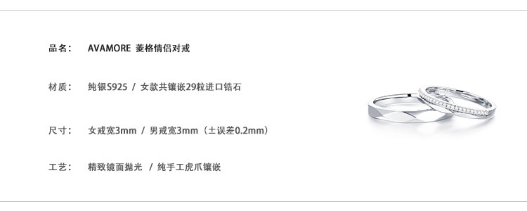 Bague mixte AVAMORE en Argenterie - Ref 3088736 Image 11