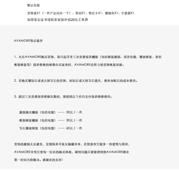 Bague mixte AVAMORE en Argenterie - Ref 3088736 Image 25