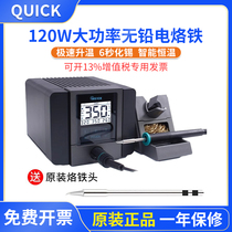 Quick-gram ts1200a electric soldering desk repair welding adjustable thermostatic electroloo high power home small