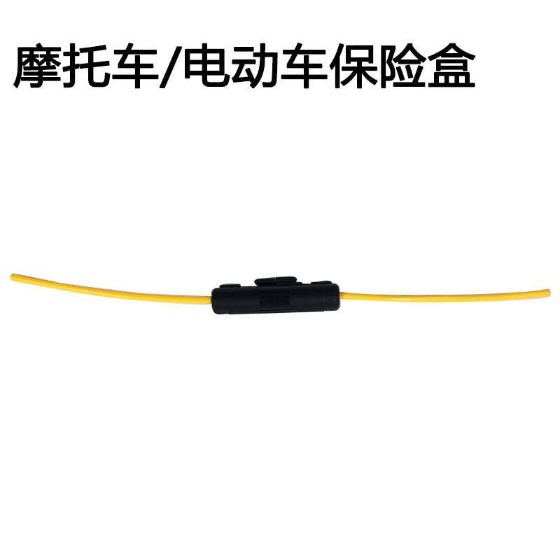 Chengxin electric electric tricycle line modification fuse box electric car copper ribbon fuse