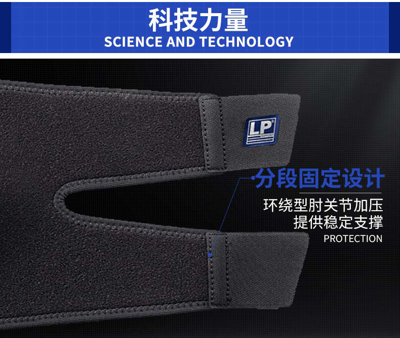 LP mùa hè thở bóng rổ quần vợt thể dục khuỷu tay nam và nữ khuỷu tay chung bảo vệ cánh tay bảo vệ cánh tay 759KM - Dụng cụ thể thao băng gối thủ môn futsal