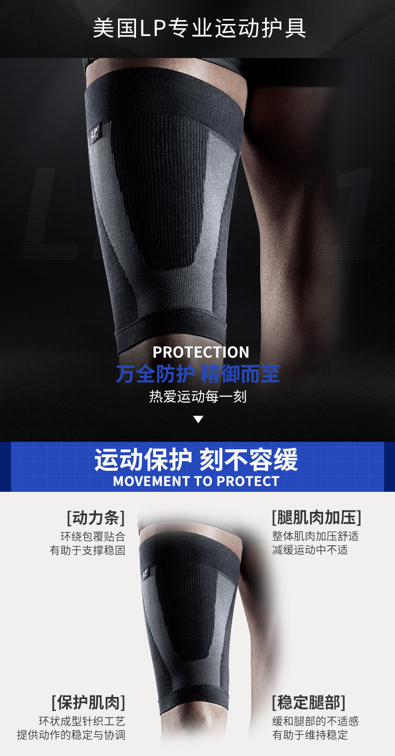 LP mùa hè nén bảo vệ đùi áo khoác nam và nữ bóng rổ chạy thể dục xà cạp vớ thiết bị bảo vệ phần mỏng 271 - Dụng cụ thể thao bao tay dài chống nắng