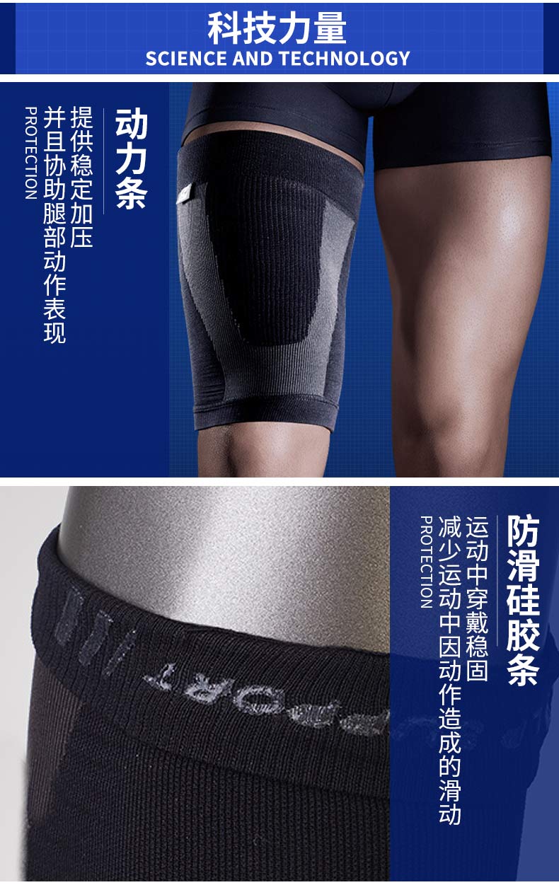 LP mùa hè nén bảo vệ đùi áo khoác nam và nữ bóng rổ chạy thể dục xà cạp vớ thiết bị bảo vệ phần mỏng 271 - Dụng cụ thể thao bao tay dài chống nắng