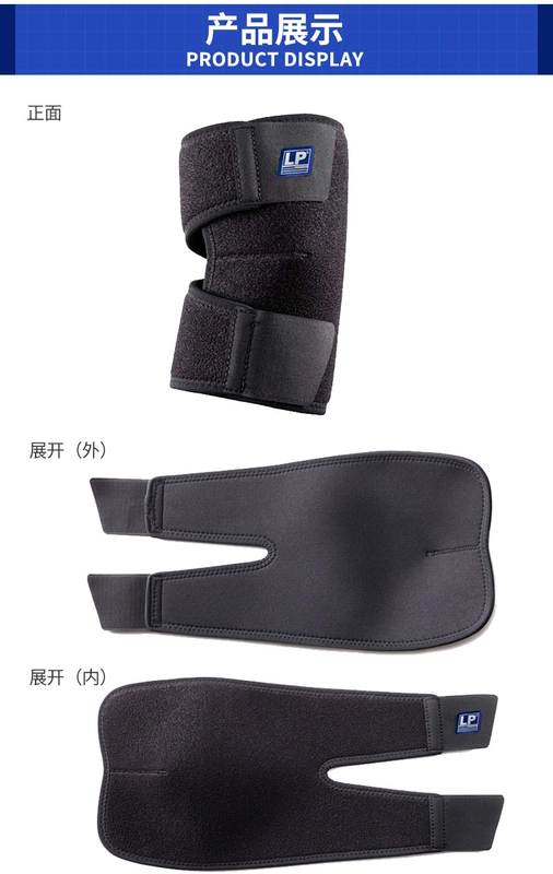 LP tập thể dục khuỷu tay miếng đệm cho nam và nữ băng ghế dự bị quần vợt cầu lông tuần đầu tiên bảo vệ cánh tay áo giáp bảo vệ 759 - Dụng cụ thể thao