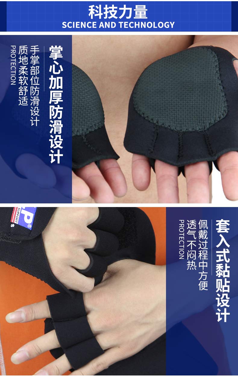 LP găng tay thể dục chuyên nghiệp chống trượt quả tạ nửa ngón tay thiết bị đào tạo nam và nữ phòng tập thể dục thể thao bảo vệ cổ tay 750 - Dụng cụ thể thao miếng bó đầu gối
