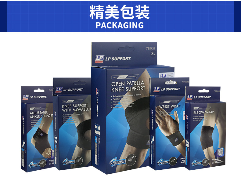 LP tập thể dục khuỷu tay miếng đệm cho nam và nữ băng ghế dự bị quần vợt cầu lông tuần đầu tiên bảo vệ cánh tay áo giáp bảo vệ 759 - Dụng cụ thể thao băng đầu gối chạy bộ