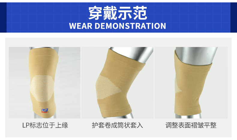 LP mùa hè đầu gối khớp ấm thể thao miếng đệm đầu gối người đàn ông mỏng và phụ nữ leo núi chạy cầu lông thiết bị bảo vệ thể dục 941 - Dụng cụ thể thao băng đầu gối lining
