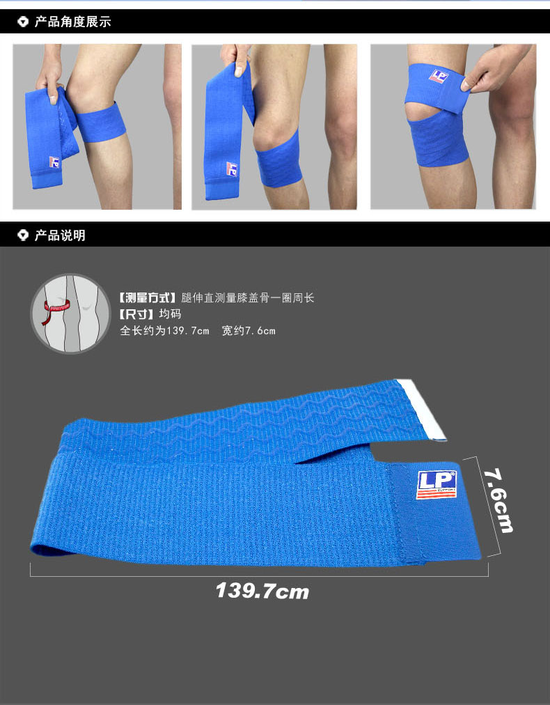 Protection sport - Ref 583313 Image 6