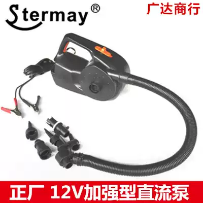 12V on-board DC electric outdoor pumping machine machine Rubber boat inflatable boat bed pool pumping pump pumping pump