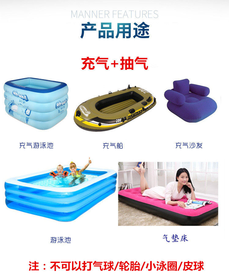 Насос 车载直流电动充气泵室户外橡皮艇钓鱼船冲气垫床沙水池加打气筒机 Other