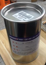 SR series ink ABS wear-resistant rubbing alcohol-resistant 500 times environmental protection pad printing screen printing spray surface PS PC