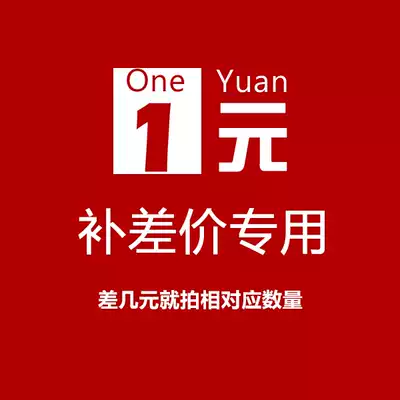 Nineng Technology Battery Charger Replenishment Price Difference Universal Super Link How much to supplement how much yuan to shoot
