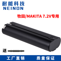 MAKITA MAKITA compatible 7 2v 7000 7002 6010DWE df010d charging hand electric drill battery