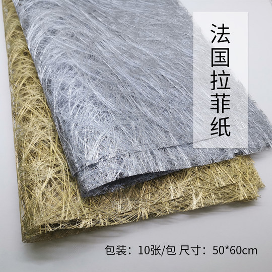 DIY自粘带胶皮革面料手工画配件沙发座椅装饰皮质柔软金粉纸