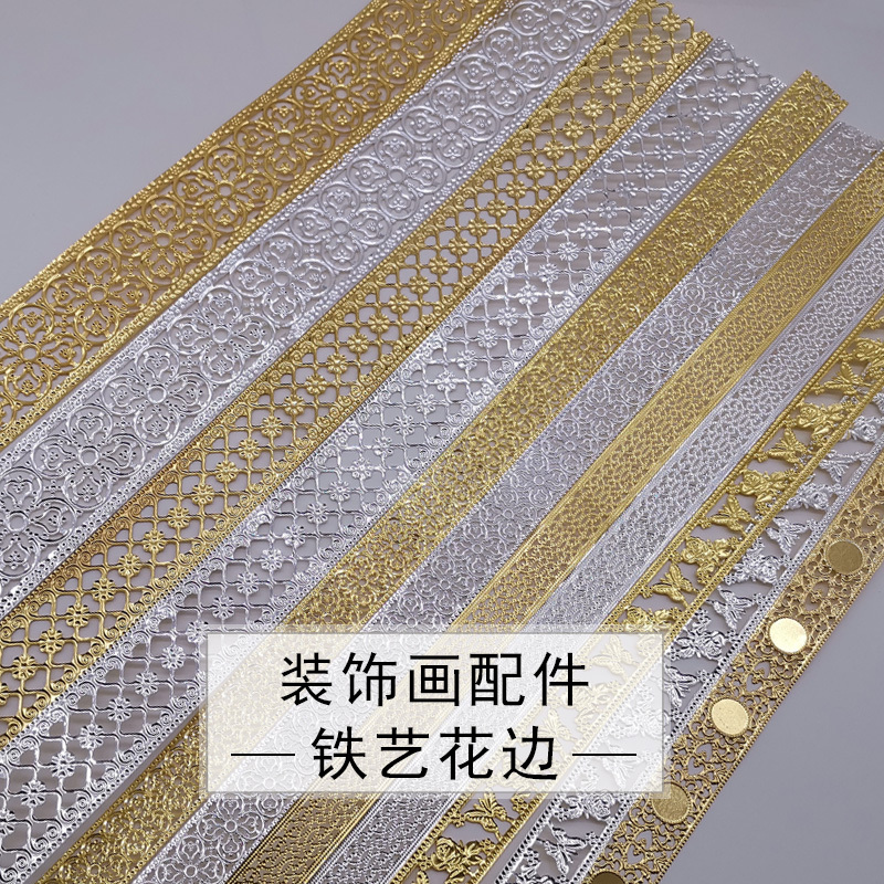 Factory Direct Sales New Decorative Painting Accessories Wrought Iron Lace Strips Gold Silver Gold Filament Frame Photo Frame
