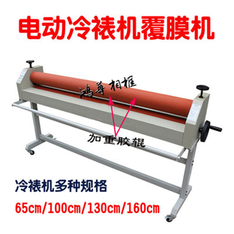 Electric manual cold mounting machine mounting machine over film machine Chinese painting cold mounting film laminating machine 70 100 130 160CM