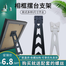 Pendulum photo frame bracket behind the shelf bracket vertical bracket bracket