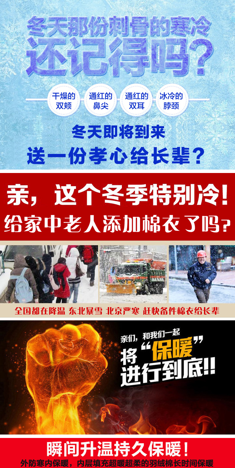 Blouson chaud pour homme - Ref 3113147 Image 10