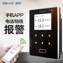 Cold storage room granary temperature alarm monitor Power off alarm SMS phone APP alarm system gsm