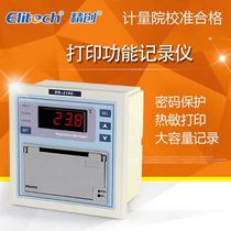 Jingchuang cold chain transport refrigerated truck temperature and humidity recorder THD-210c real-time print alarm DR-200a 