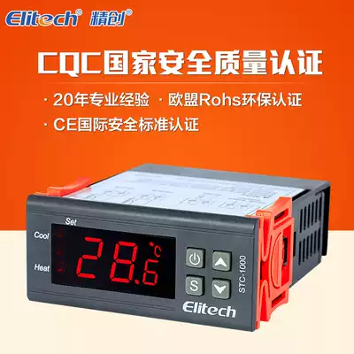 Jingchuang temperature controller stc-1000 electronic digital display Microcomputer temperature controller temperature controller temperature controller refrigeration and heating constant temperature