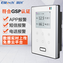 Cold storage warehouse temperature alarm SMS temperature monitoring system Wireless temperature and humidity recorder Pharmaceutical gsp