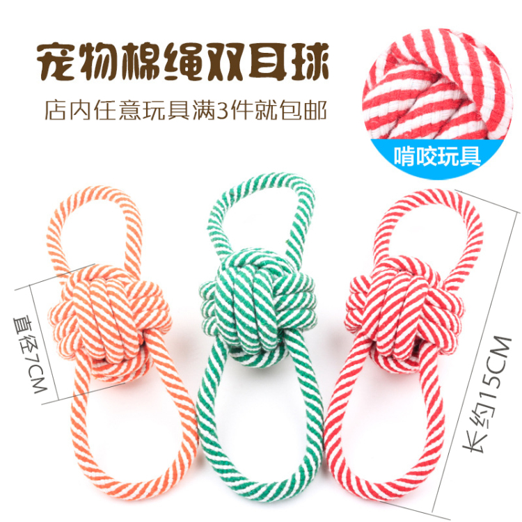 Con chó đồ chơi bóng bông mol thanh kích thước con chó kháng cắn dây con chó frisbee vật nuôi cung cấp vui mèo đồ chơi đồ chơi cho chó cắn