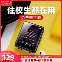 Patriot mp3 walkman Student edition mp4 Ultra-thin English listening artifact Small portable mp5 only listen to songs mp6 High school students dedicated Bluetooth mp7 full-screen music player external