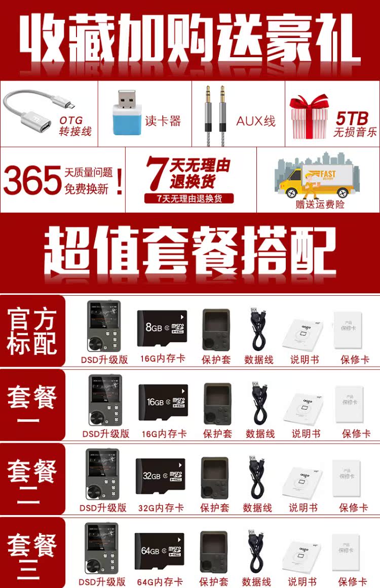 máy nghe nhạc có wifi Yêu nước mp3-105PLUS nhạc lossless máy nghe nhạc hifi DSD mini sinh viên Walkman bậc thầy đam mê vành đai nam nữ xe đa chức năng cầm tay nghe tiếng anh 	máy nghe nhạc giá rẻ dưới 100k