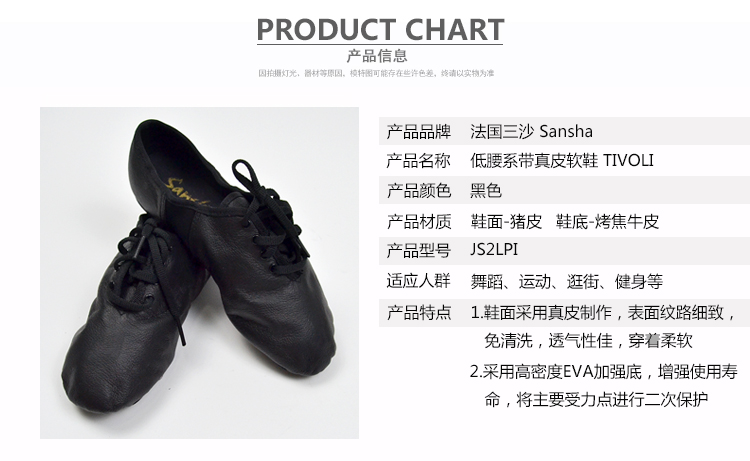 Chaussures de danse moderne - Ref 3448404 Image 7