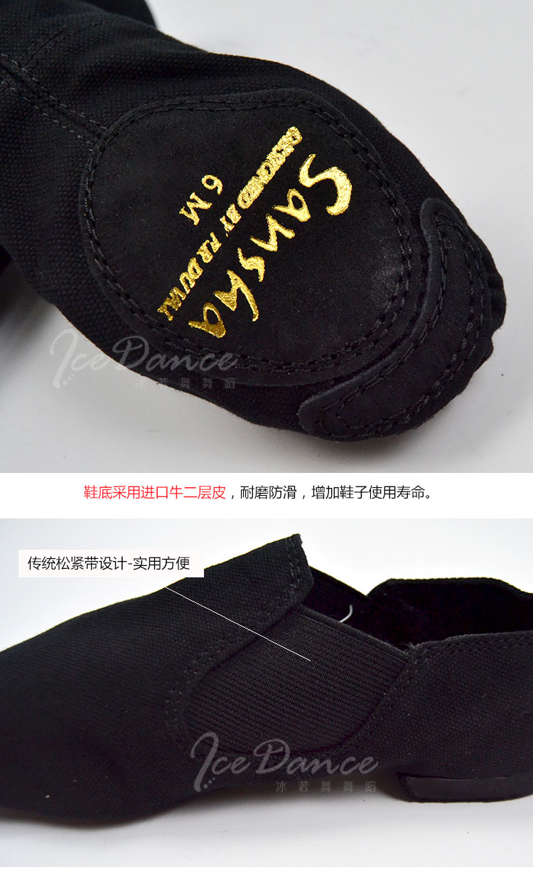 Chaussures de danse moderne - Ref 3448340 Image 12