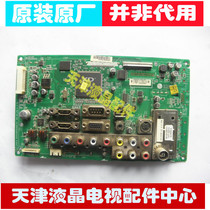 LG 32LH23UR-CA LCD TV motherboard EAX56856906 (0)screen LC320WXN real picture