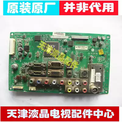 LG 32LH23UR-CA LCD TV motherboard one EAX56856906 (0)screen LC320WXN real picture