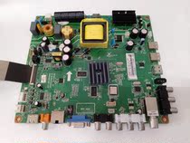 Spot changhong LED42B3060 motherboard JUC7 820 00111493 screen C420F13-E2-A measured