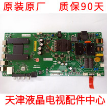 Original Xiaomi L50M5 L55M5-AD AZ AQ motherboard TPD T962 PC790 PC799