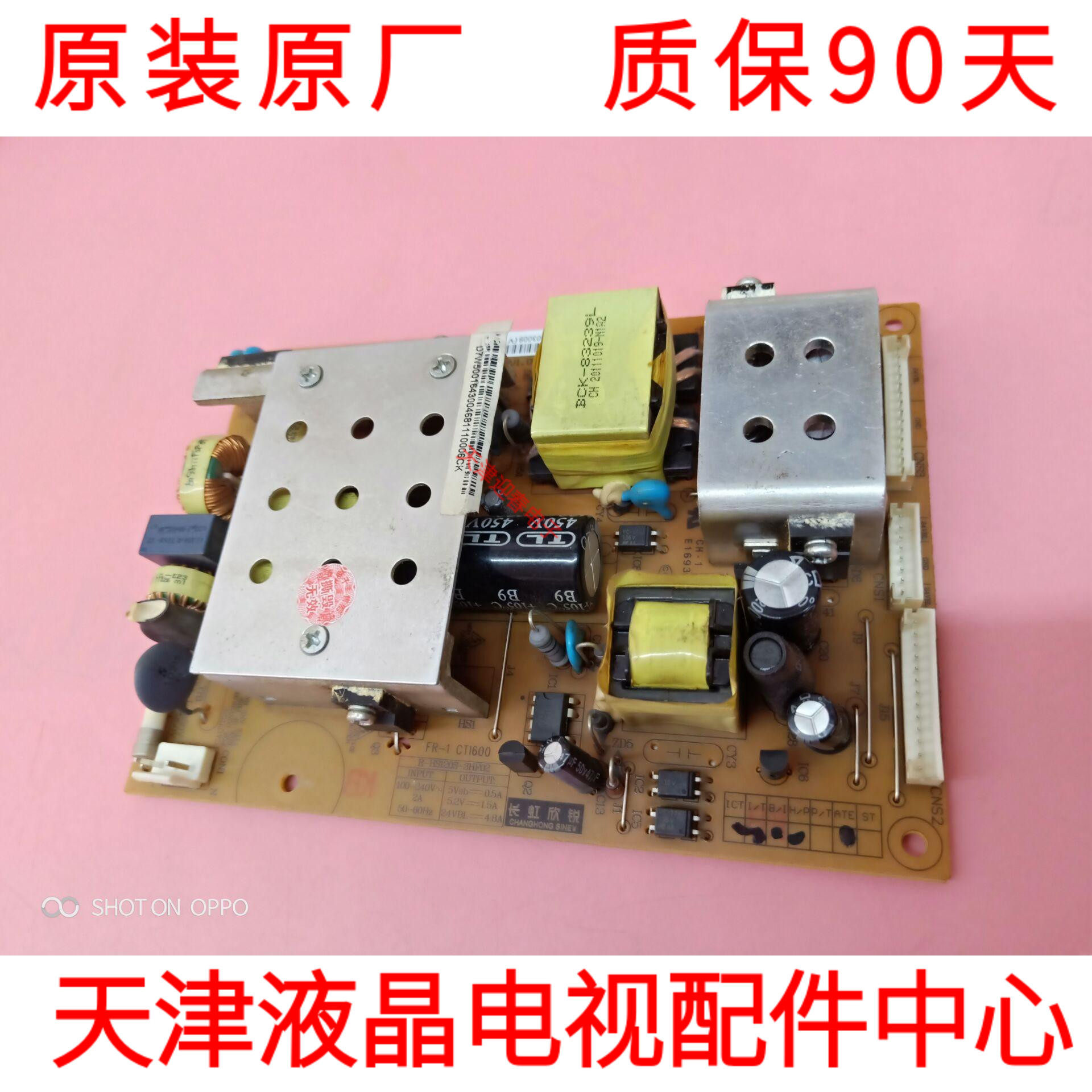 Original dress Changhong LT32710X power supply board R-HS120S-3HF02 XR7 820 079V1 ON5