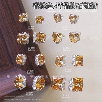 New champagne color zircon diamond finished nail art jewelry