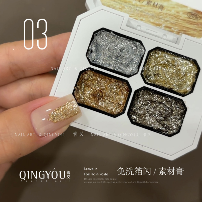 New Four-Grid Metal High-Density Platinum Gel Champagne Gold Silver No-Wipe Solid Gradient Nail Polish Gel