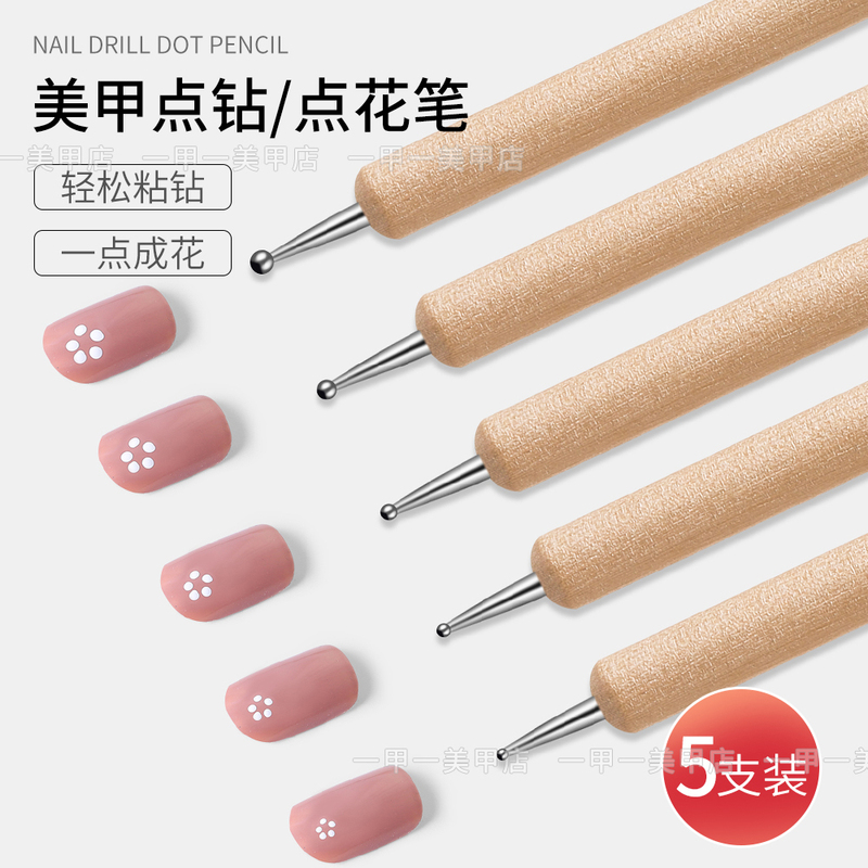 Wooden Nail Art Dotting Pen, Round Wave Dot Dual-Ended Dotting Pen, Diamond Embellishment, Beginner Dual-Use Diamond Nail Tool