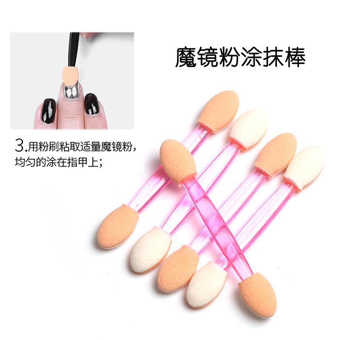 Nail Art Tools Magic Mirror Powder Mirror Powder Brush Applicator Stick Glitter Powder Laser Powder Gradient Shell Powder Double-Ended Powder Brush