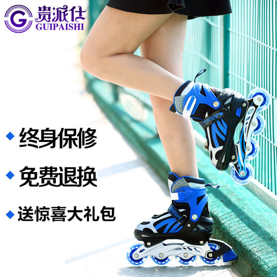 Roller skates for boys, children's roller skates, full set of boys' roller skates, roller skates, inline skates for girls, beginners