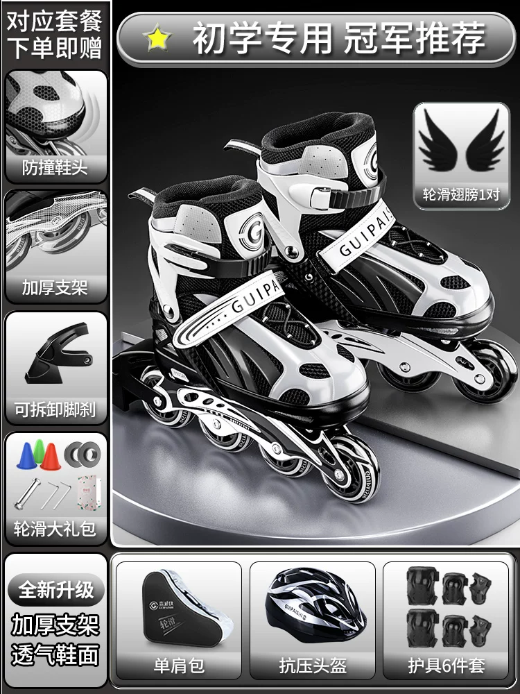 Children's set for boys, roller skates for beginners, full set