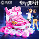 Guipashi skates children's full set boys and girls inline roller skates beginner set professional