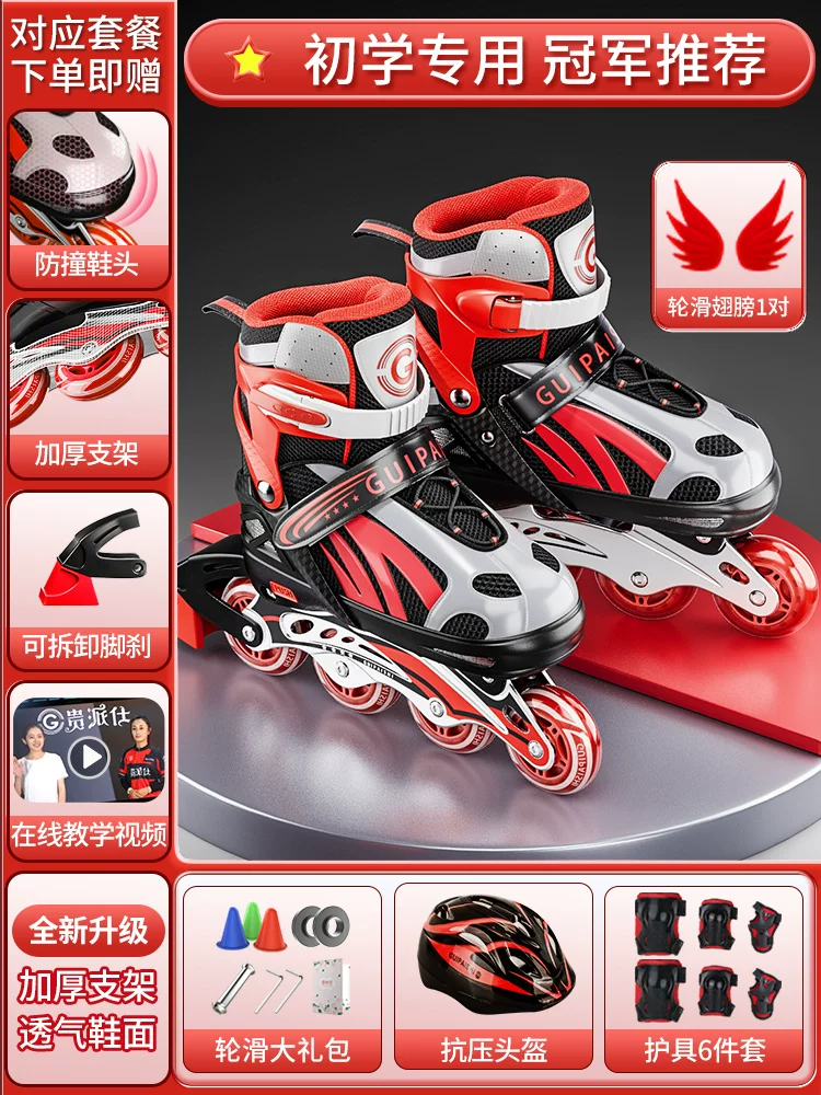 Children's set for boys, roller skates for beginners, full set