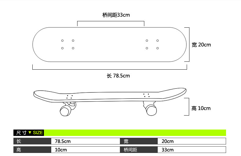 Skate pour homme femme enfant - Ref 2596739 Image 9